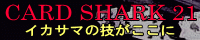 CARD CHARK 21
