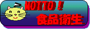 MOTTO!�H�i�q��