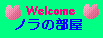 �m���̕���