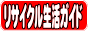 フリマ総研